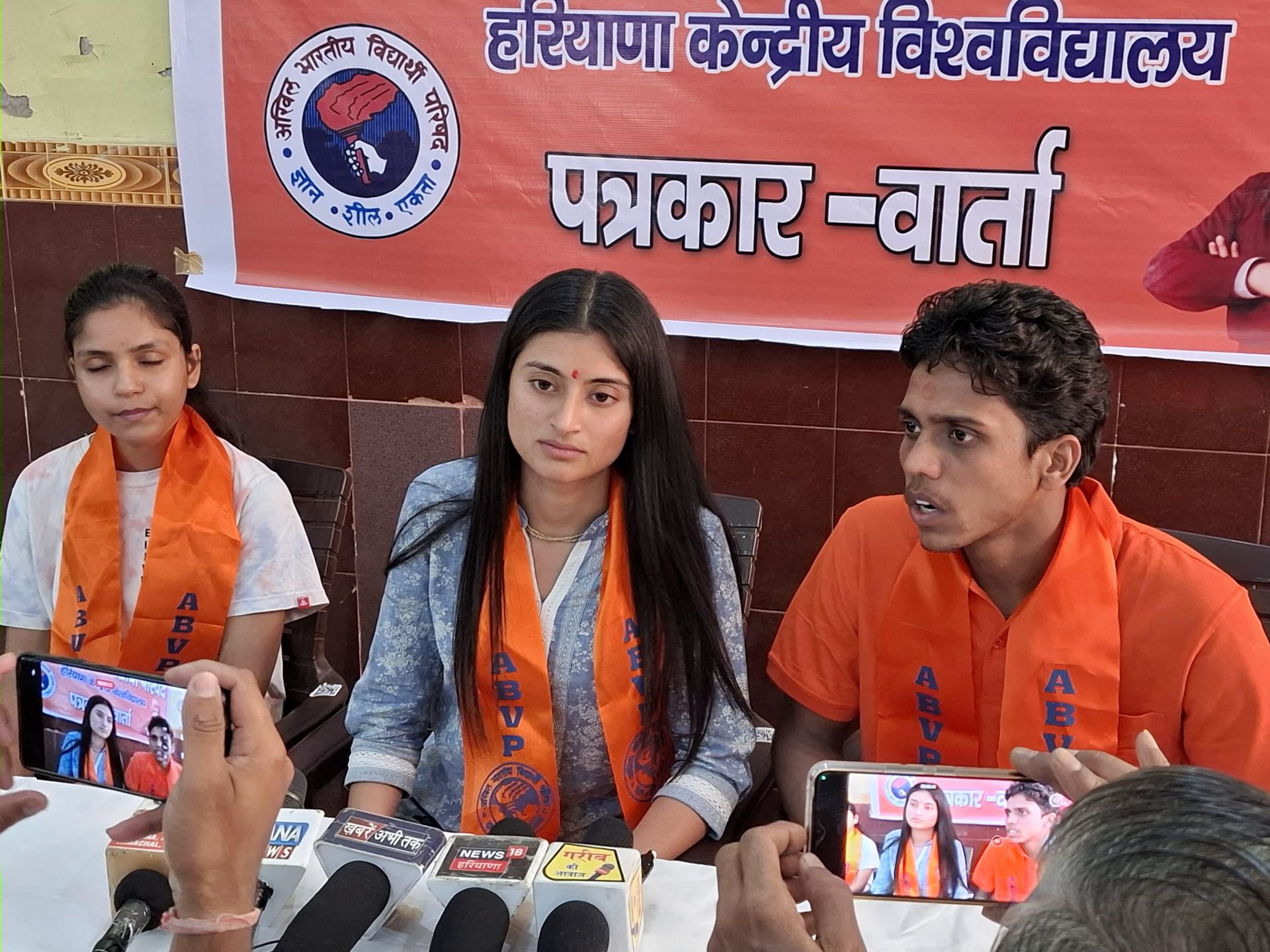 हरियाणा केंद्रीय विश्वविद्यालय में असामाजिक तत्वों का आतंक: छात्रों से मारपीट, एबीवीपी ने की कार्रवाई की मांग