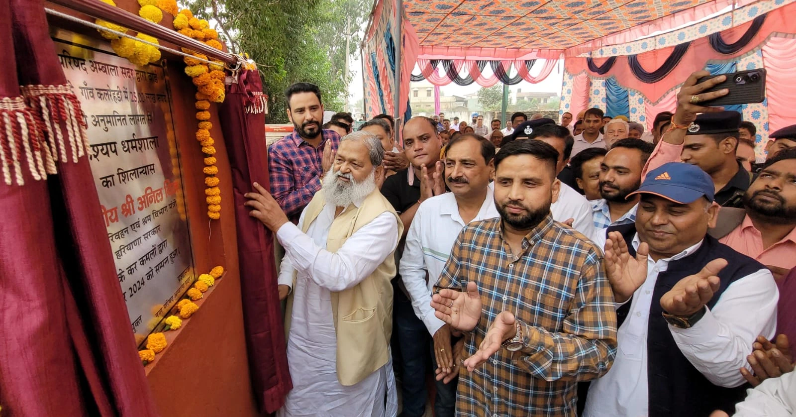 जैसे "महावीर'' का नाम लेने से भूत-पिशाच भाग जाते, वैसे ही "अनिल विज" का नाम सुनकर भी...!!