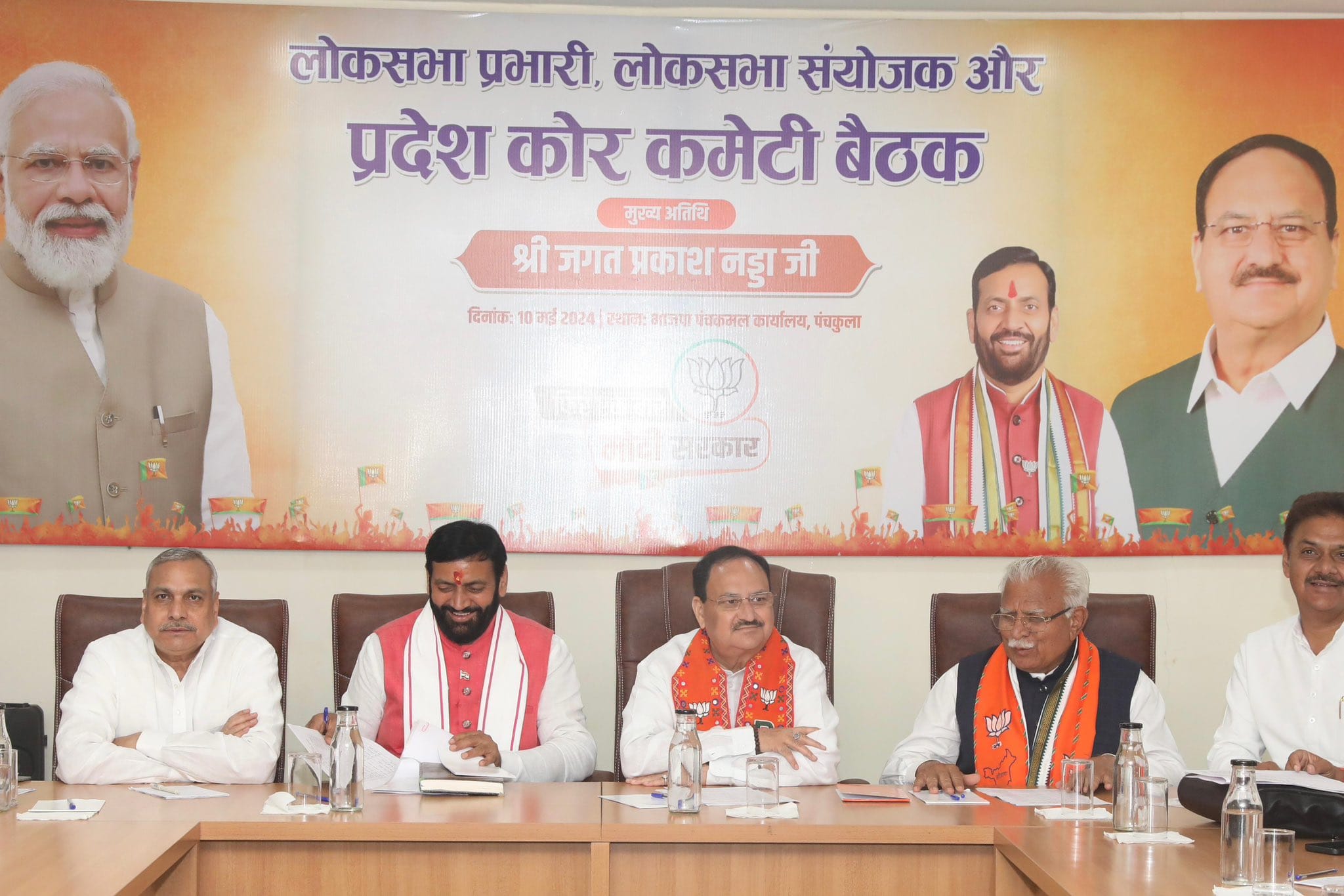 हरियाणा में विधानसभा चुनाव से पहले भाजपा के नए प्रदेश अध्यक्ष की घोषणा संभव, कई नाम प्रबल दावेदार