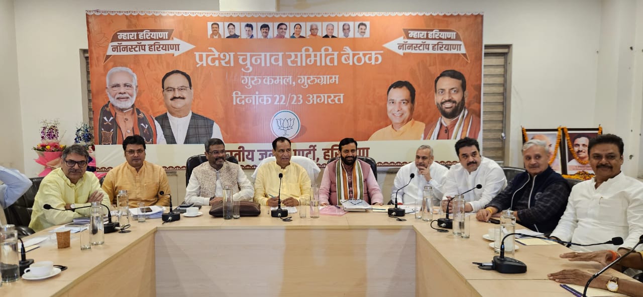 29 मार्च को पानीपत शहरी विधानसभा के कार्यकर्ता सम्मेलन को संबोधित करेंगे मनोहर लाल
