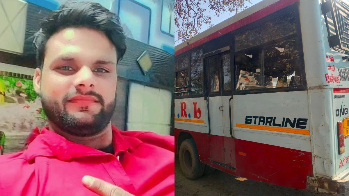 कंडक्टर ने चलती बस से यात्री को बाहर फेंका, यात्री की मौत, पुलिस ने आरोपी कंडक्टर को किया गिरफ्तार