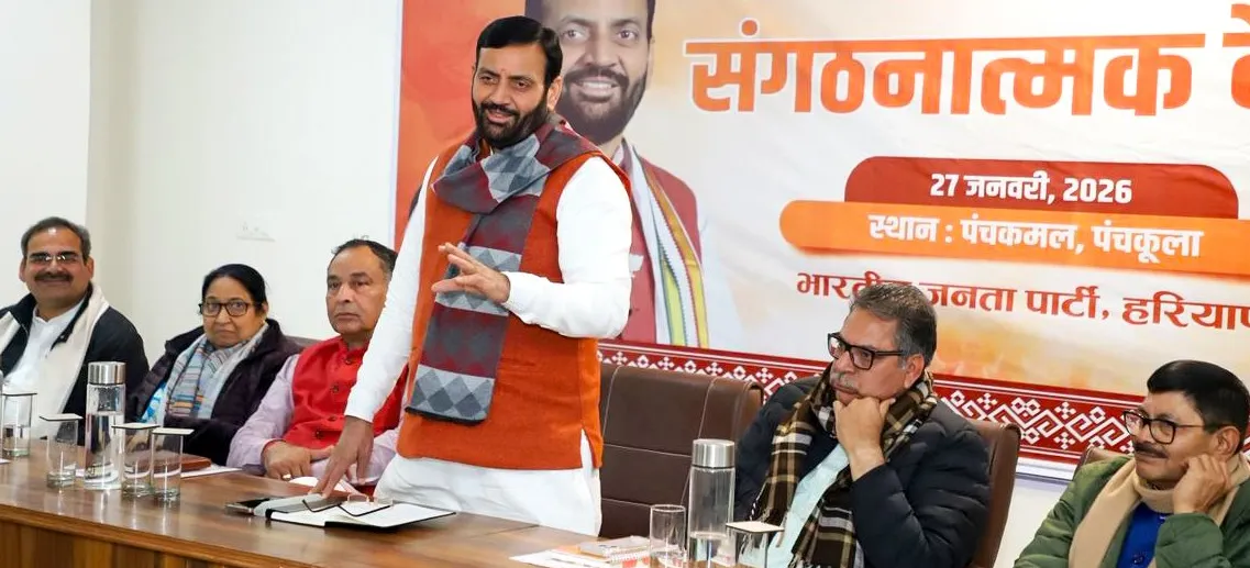 भाजपा ने बनाई वीबी जीरामजी पर सम्मेलन करने और निकाय चुनावों में बड़े मार्जिन से जीत दर्ज करने की रणनीति