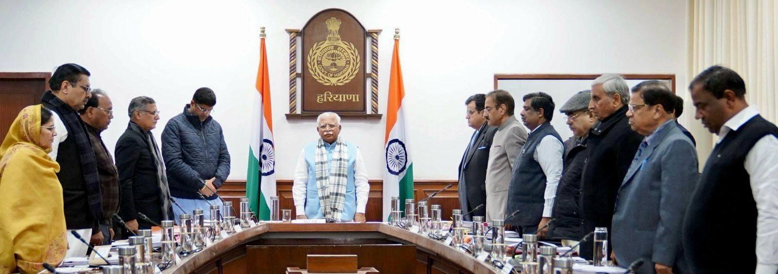 हरियाणा मुख्यमंत्री की अध्यक्षता में कैबिनेट बैठक: बजट सत्र की तारीख तय, और कई समाज कल्याण योजनाएं पारित