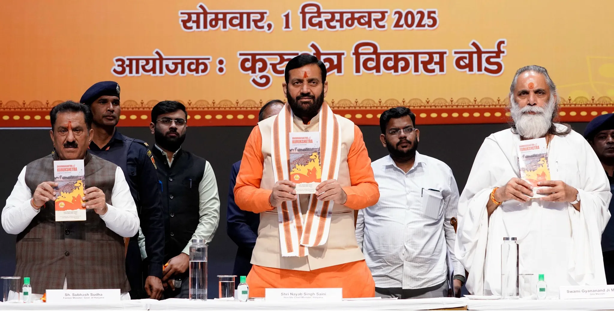 कुरुक्षेत्र की 48 कोस भूमि में 367 तीर्थ स्थल, 182 तीर्थों का हो चुका दस्तावेजीकरण