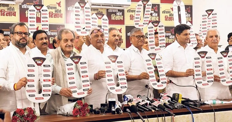 कांग्रेस ने हरियाणा की 9 में से 8 लोकसभा सीटों पर किया उम्मीदवारों के नामों का ऐलान
