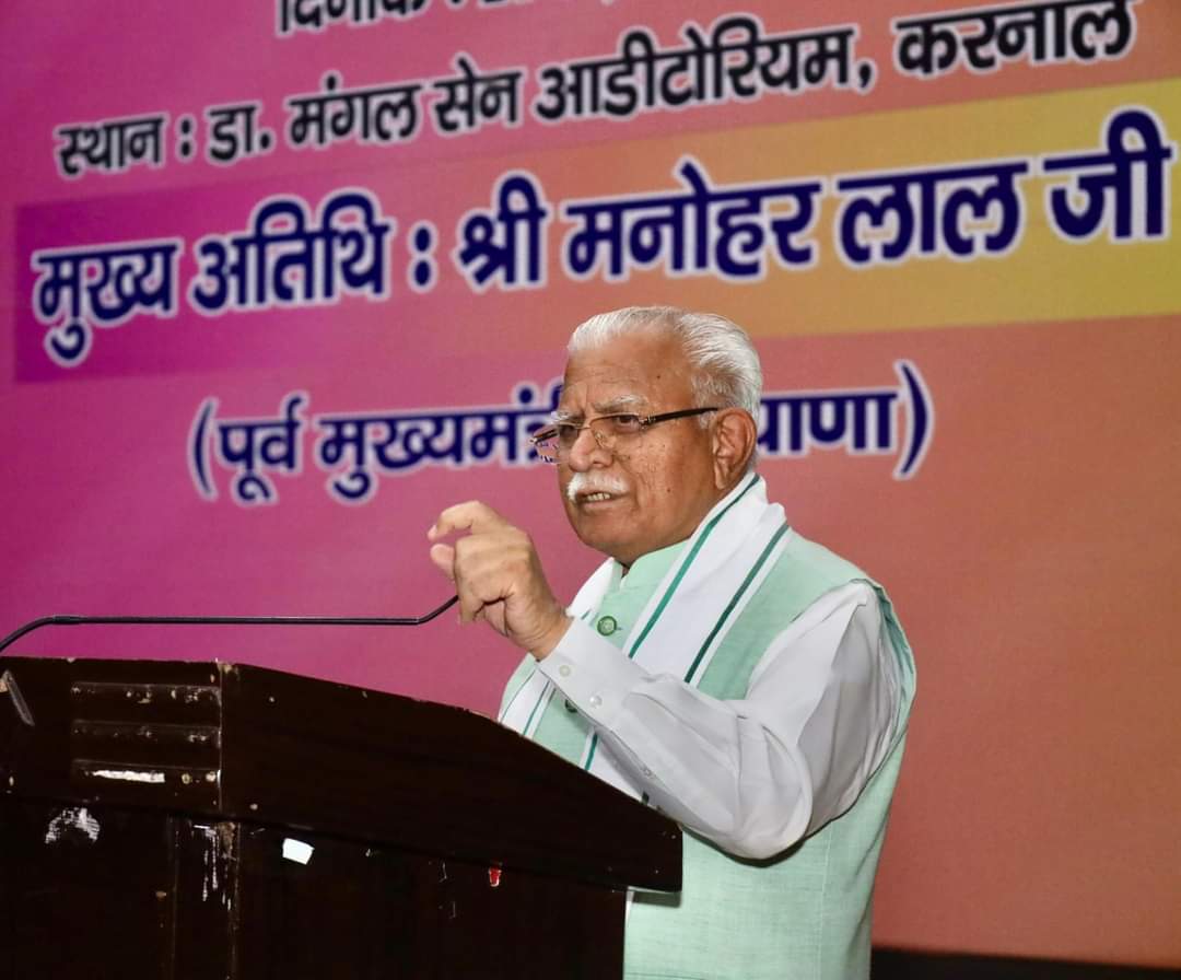 शिक्षक राष्ट्र के भविष्य निर्माता : मनोहर लाल