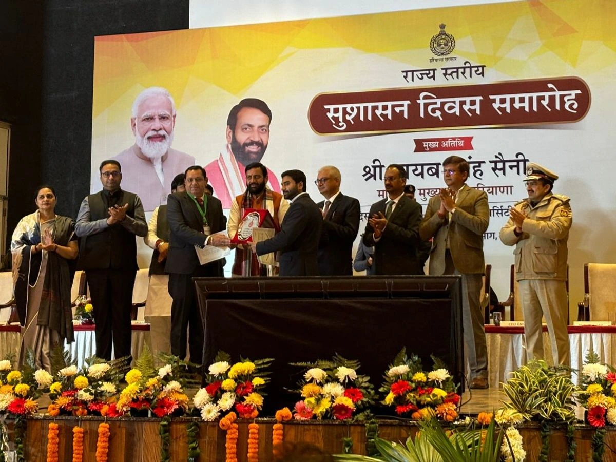 सुशासन में शीर्ष प्रदर्शन करने वाले जिलों में 'कैथल अव्वल'..'पारदर्शी भर्ती प्रक्रिया' में योगदान के लिए सुशासन पुरस्कार से सम्मानित