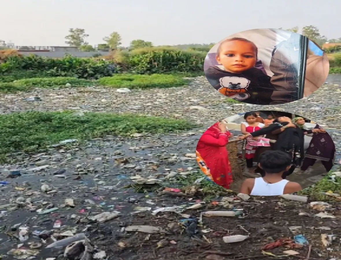 दर्दनाक हादसा : नानी के घर आए तीन साल के मासूम की जोहड़ में डूबने से मौत, अपने घर जाने की थी तैयारी, लेकिन हो गया हादसा