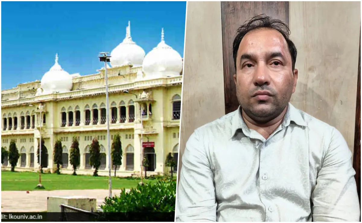 'डार्लिंग, तुम्हारे लिए 2 पेपर आउट किए..आकर मिलो', मदद और पैसों का झांसा, लखनऊ यूनिवर्सिटी का प्रोफेसर गिरफ्तार, कैंपस में भारी हंगामा