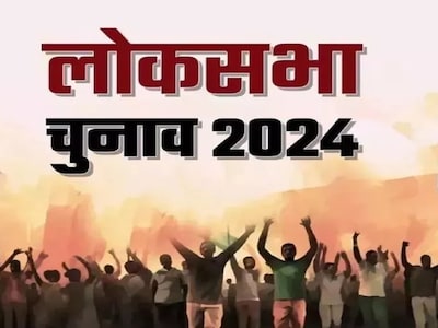 लोकसभा चुनाव -2024 का दिलचस्प मोड़ : कहीं समर्थन तो कहीं ख़िलाफ़त, राजनीतिक दलों में बनी हुई असमंजस की स्थिति