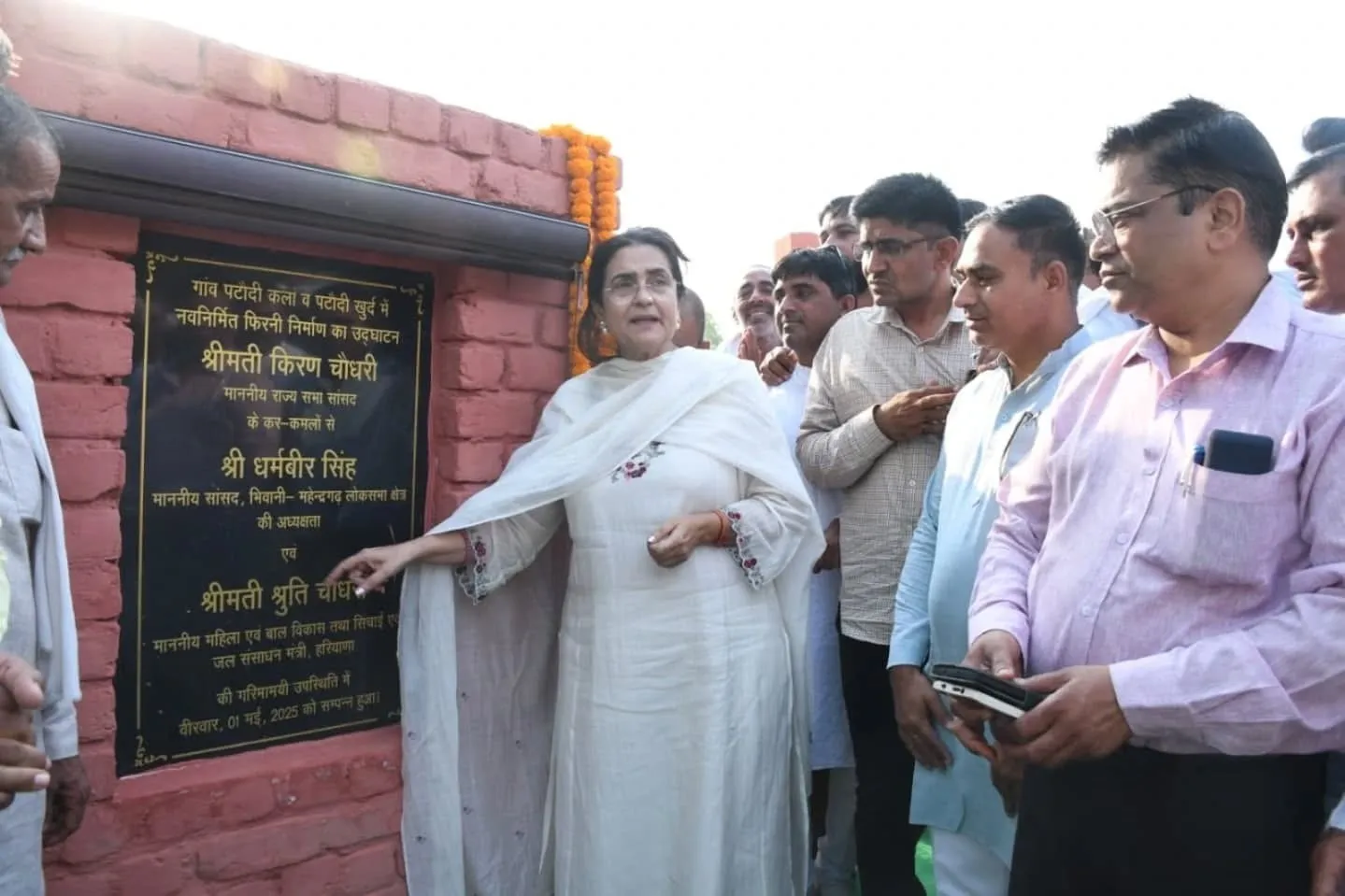 'पानी मसले' पर बोलीं किरण चौधरी- 'चिंता न करे हरियाणा' अपने हिस्से का पानी जरूर मिलेगा, केंद्र और राज्य सरकार जल्द सुलझाएंगी मामला