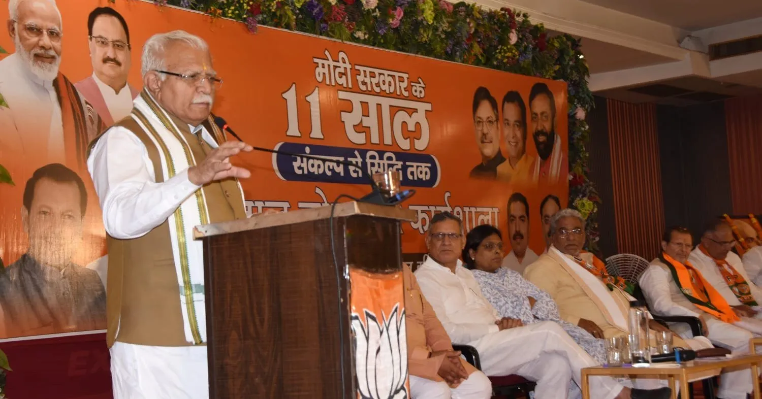 मनोहर लाल ने राहुल गांधी पर कसा तंज, बोले - 'नाच न जाने आंगन टेड़ा' वाली कहावत सटीक बैठती है राहुल गांधी पर, जानें ऐसा क्यों बोली केंद्रीय मंत्री