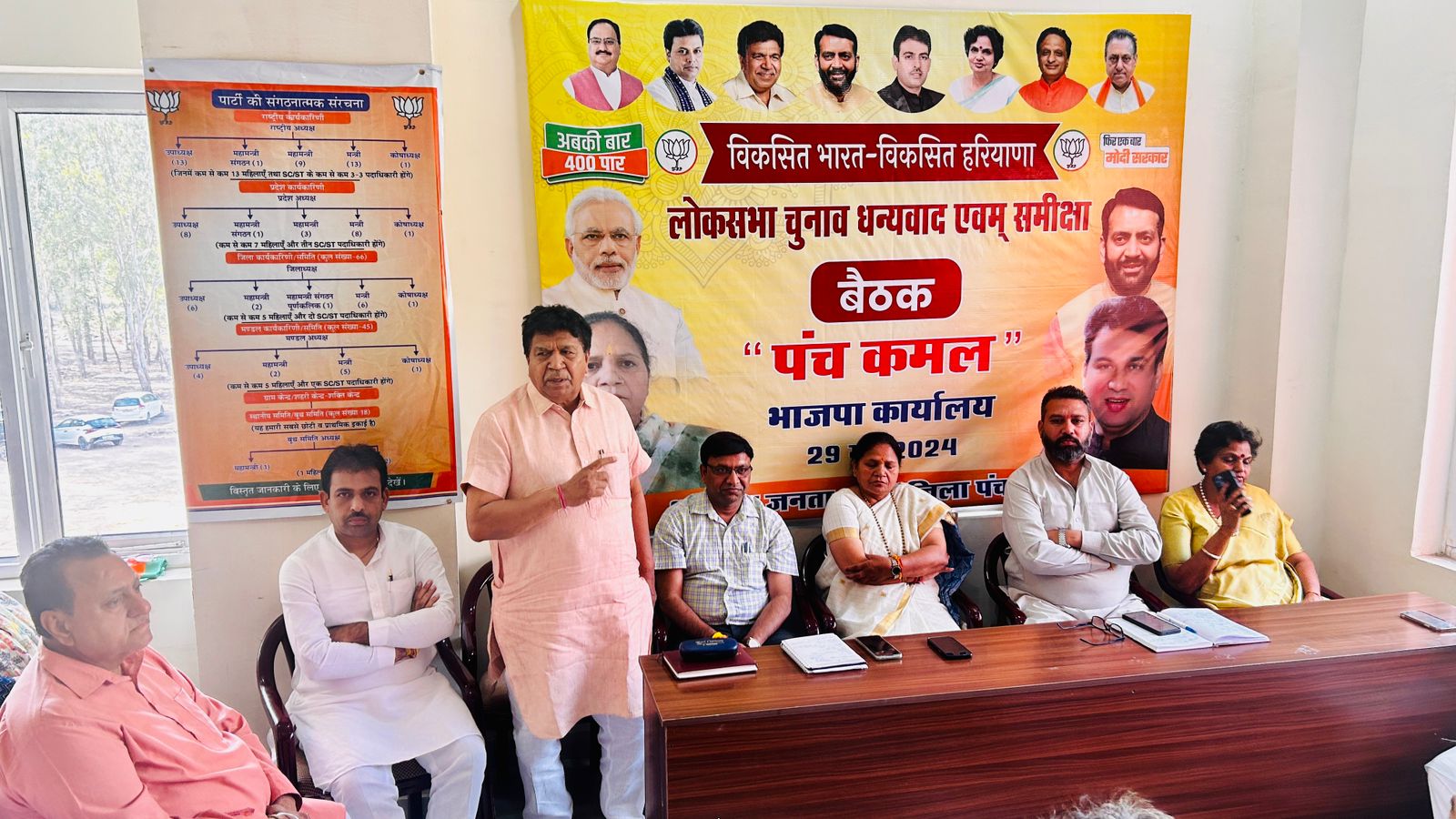 जनता को भाजपा के साथ जोड़ने पर भाजपा दिग्गजों ने थपथपाई कार्यकर्ताओं की पीठ