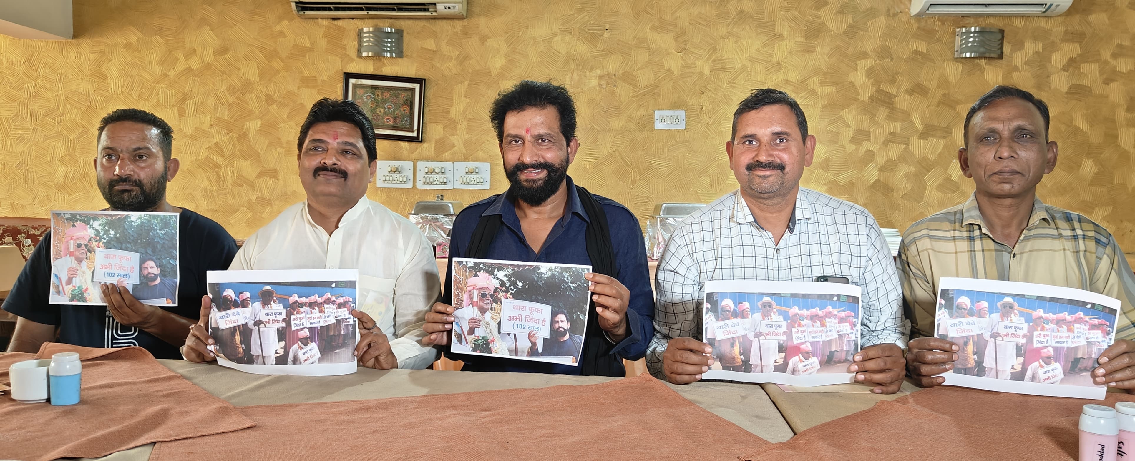थारा असली फूफा जिन्दा भी है और नाराज भी : जयहिंद