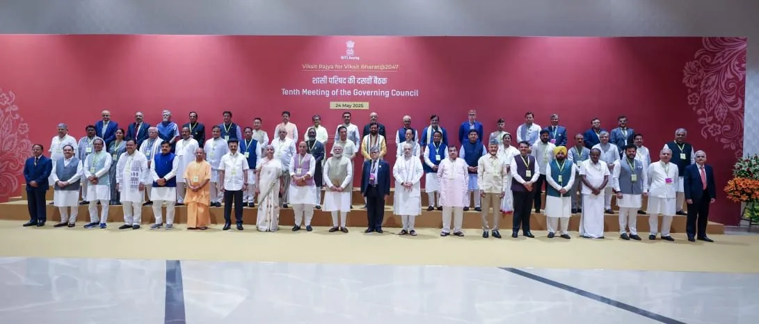 नीति आयोग की बैठक में पीएम ने कहा- टीम इंडिया की तरह काम करें तो...कोई भी लक्ष्य असंभव नहीं, सीएम सैनी ने हरियाणा का विजन डॉक्यूमेंट-2047 किया प्रस्तुत