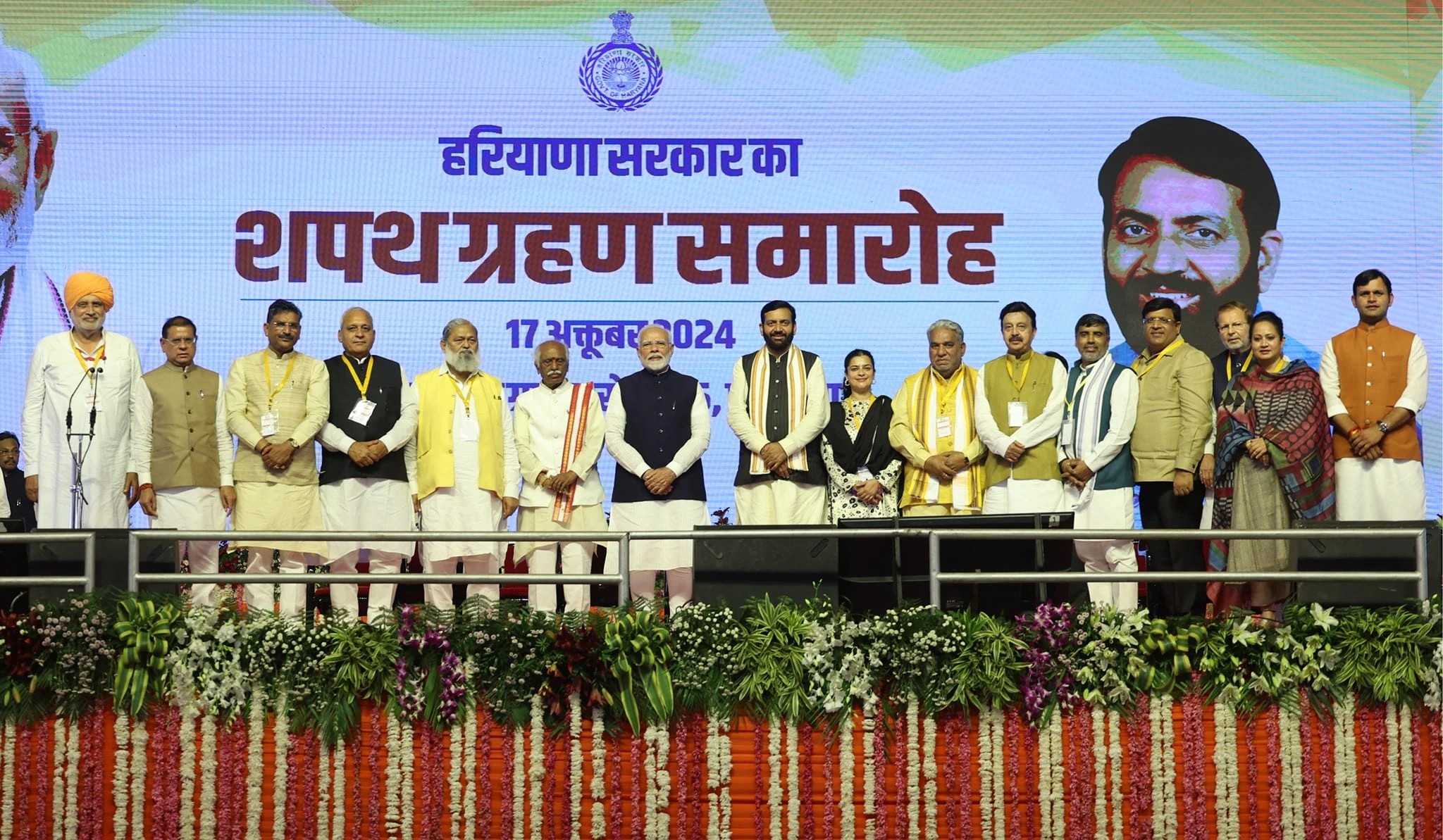 भव्य तरीके से संपन्न हुआ मुख्यमंत्री शपथ ग्रहण समारोह
