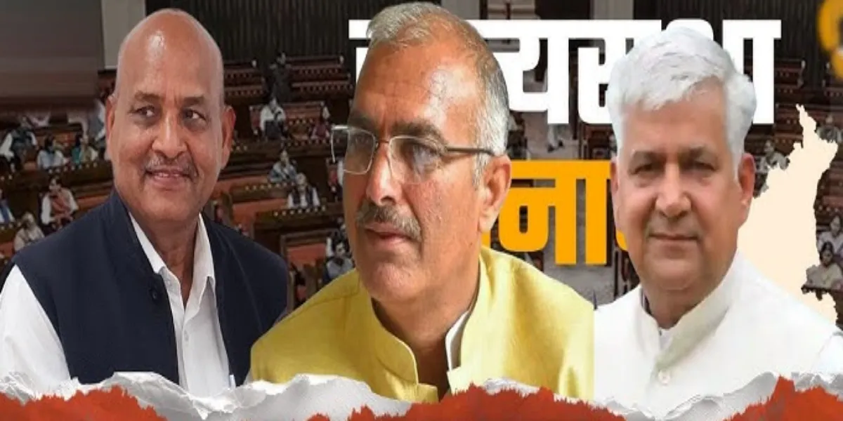 हरियाणा में दो राज्यसभा सीटों के लिए नामांकन प्रक्रिया पूरी, अब नजरें मतदान और नतीजों पर टिकी