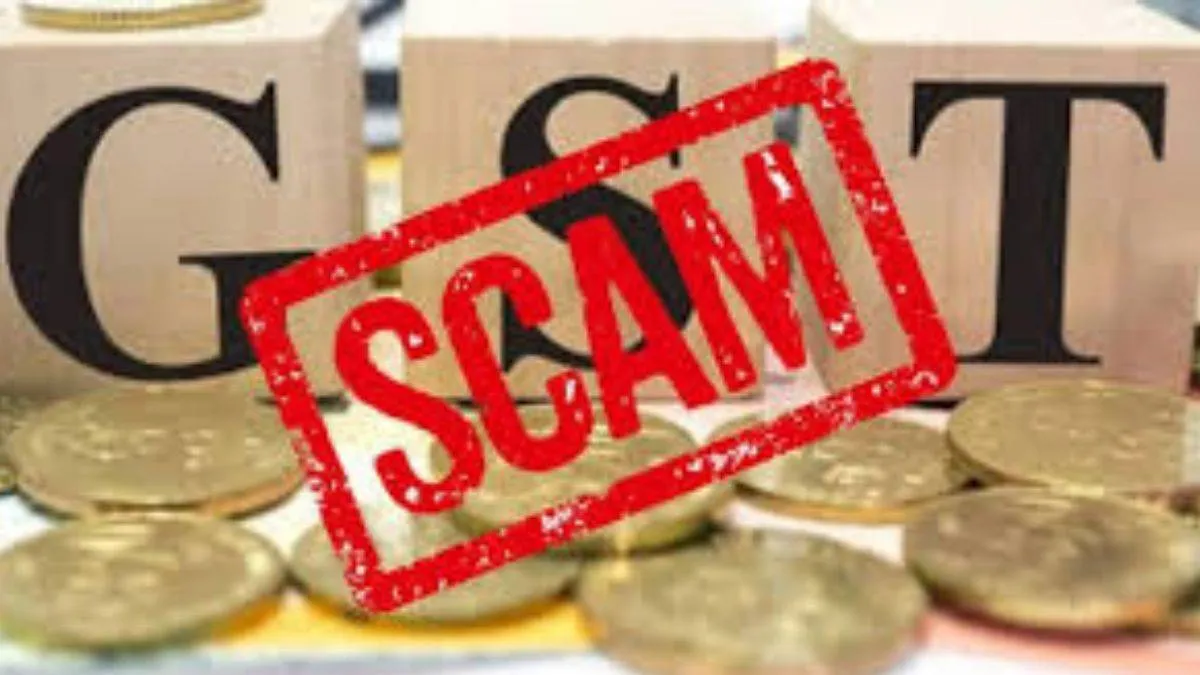 मोबाइल नंबर-ईमेल बदलकर बना दिए 700 फर्जी बिल, 8 करोड़ से अधिक का दिखाया टर्नओवर