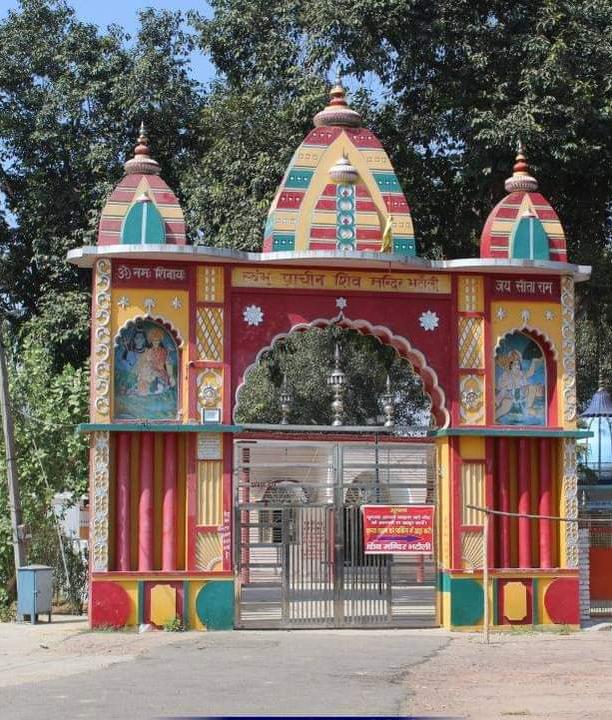 शिव भक्तों को अपनी तरफ खींच रहा महाभारत काल का भटौली स्थित प्राचीन शिव मंदिर