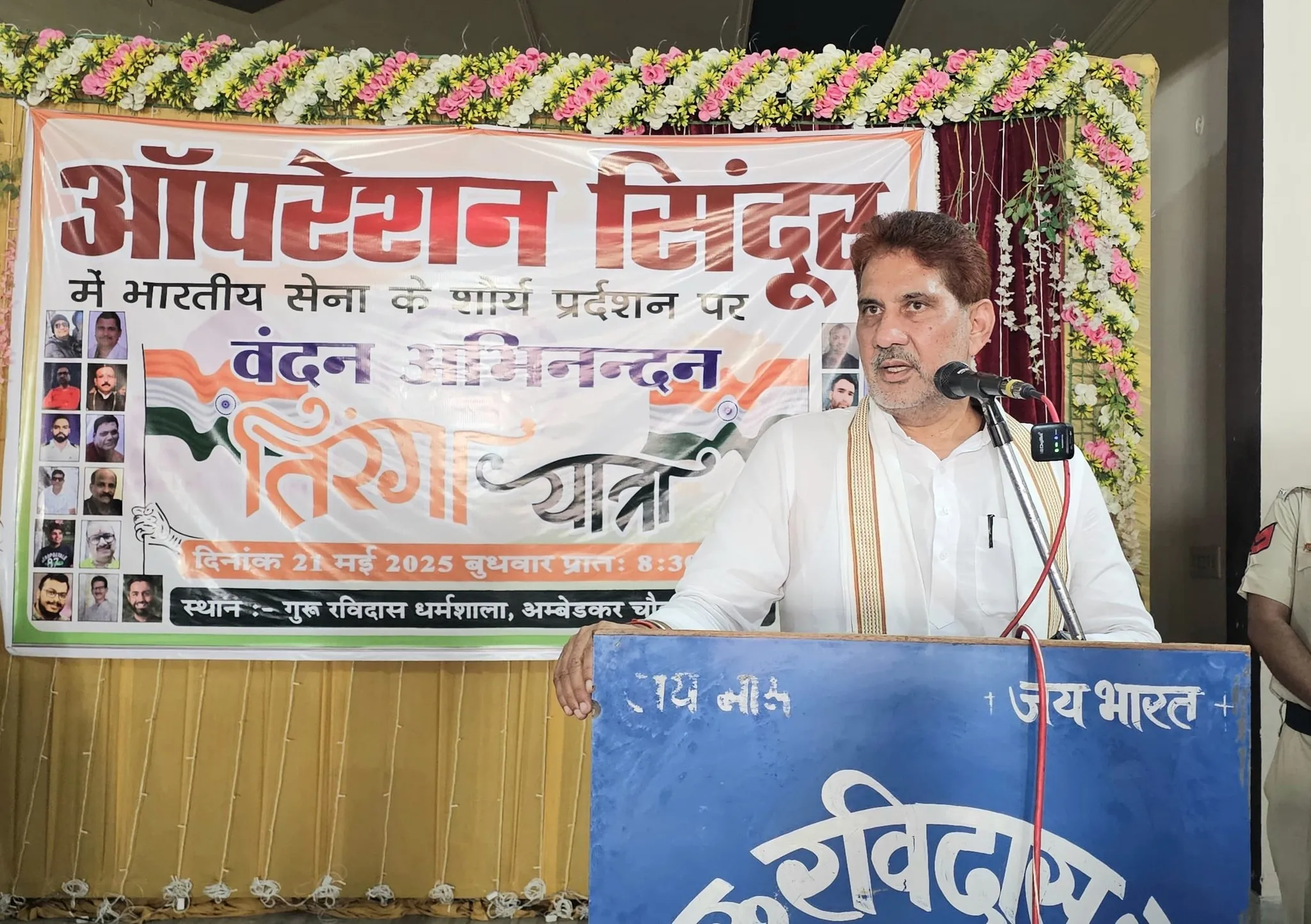सांसद सुभाष बराला का बयान : आतंकवाद को कोई 'पनाह' देने का काम करता तो वह है 'पाकिस्तान'