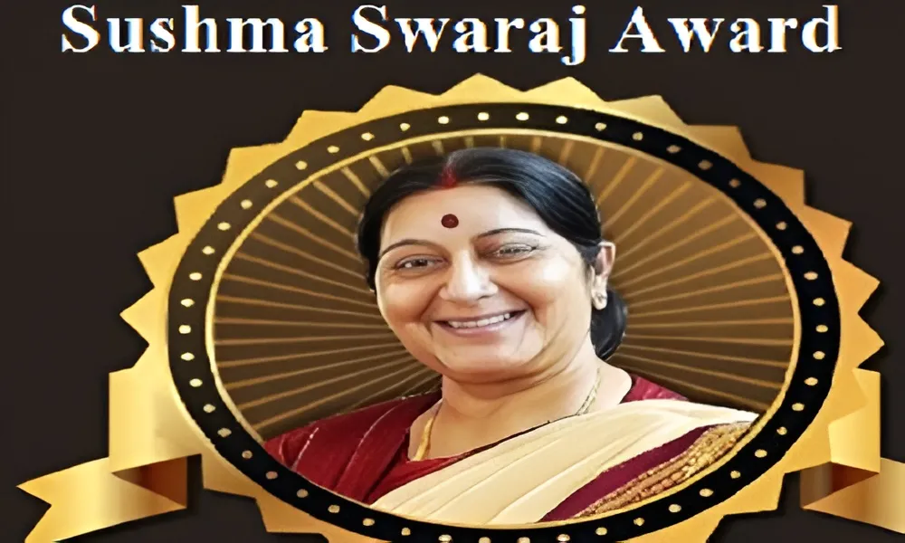 महिलाओं को श्रीमती सुषमा स्वराज अवार्ड के मिलेंगे 5 लाख रुपए, 15 दिसंबर तक करें आवेदन