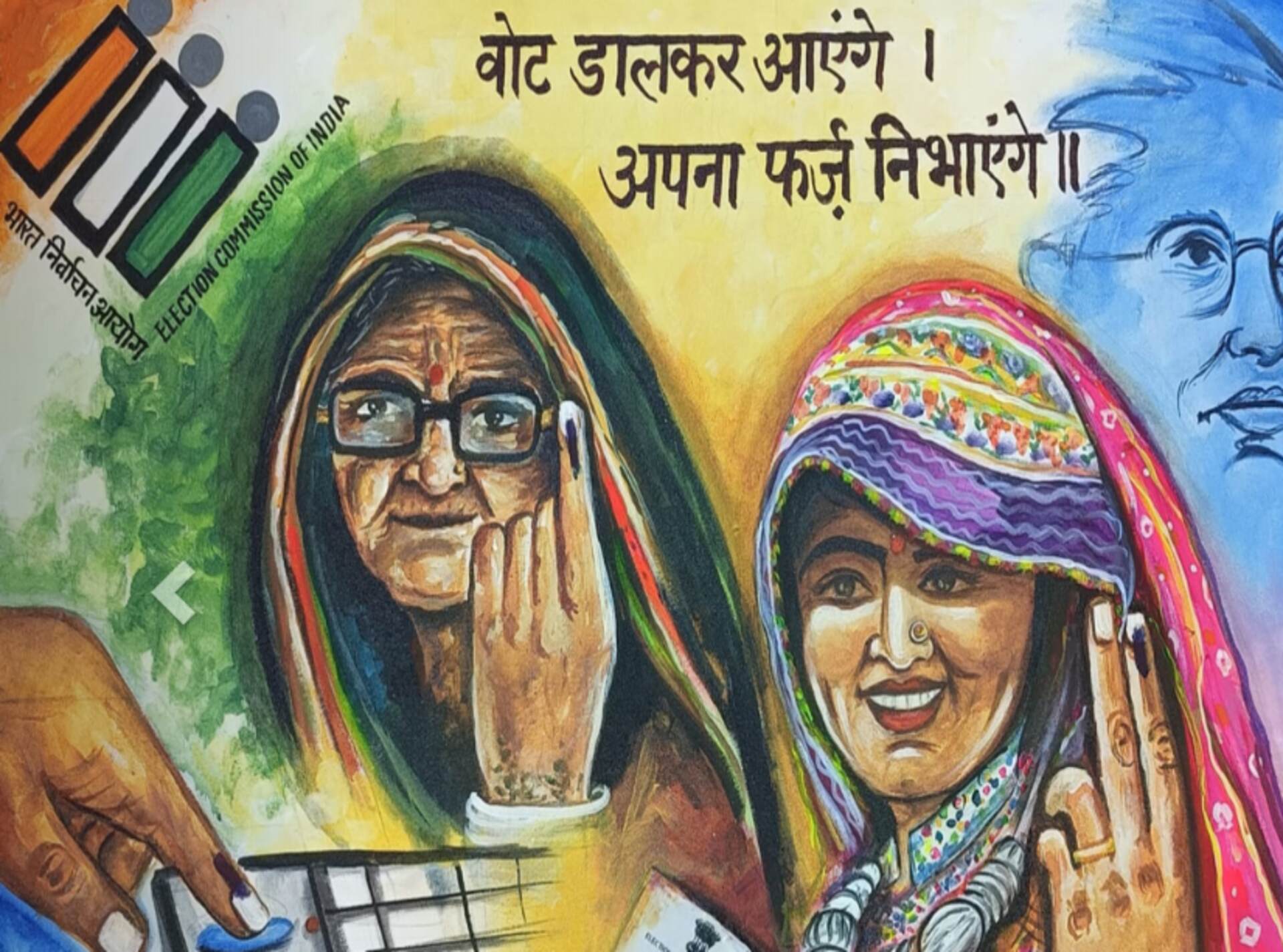 दूसरे चरण की तैयारियां पूरी, कल सुबह 7 बजे से मतदान शुरू