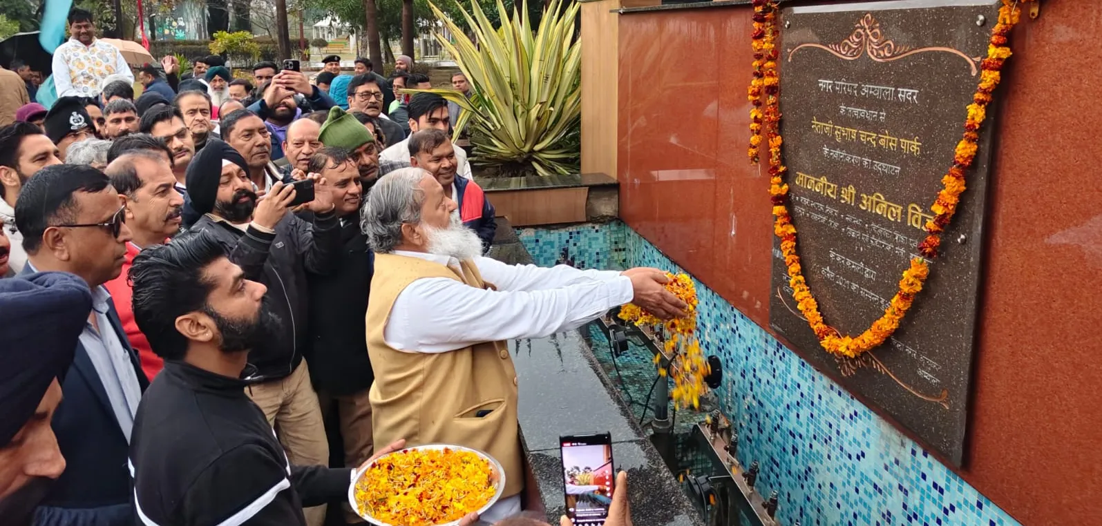 'नेताजी' को समर्पित 17 एकड़ में फैला 'हरियाणा का सबसे सुंदर' सुभाष पार्क, नेता जी के जन्मदिन पर विज ने प्रतिमा पर पुष्प अर्पित कर किया नमन