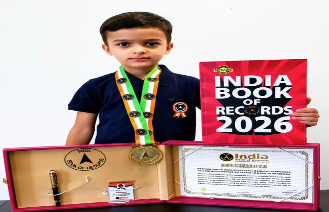 स्केट्स पर संतुलन और बास्केटबॉल पर गजब की पकड़: अंबाला के 6 वर्षीय अव्यान कौशिक ने 'इंडिया बुक ऑफ रिकॉर्ड्स' में दर्ज कराया नाम