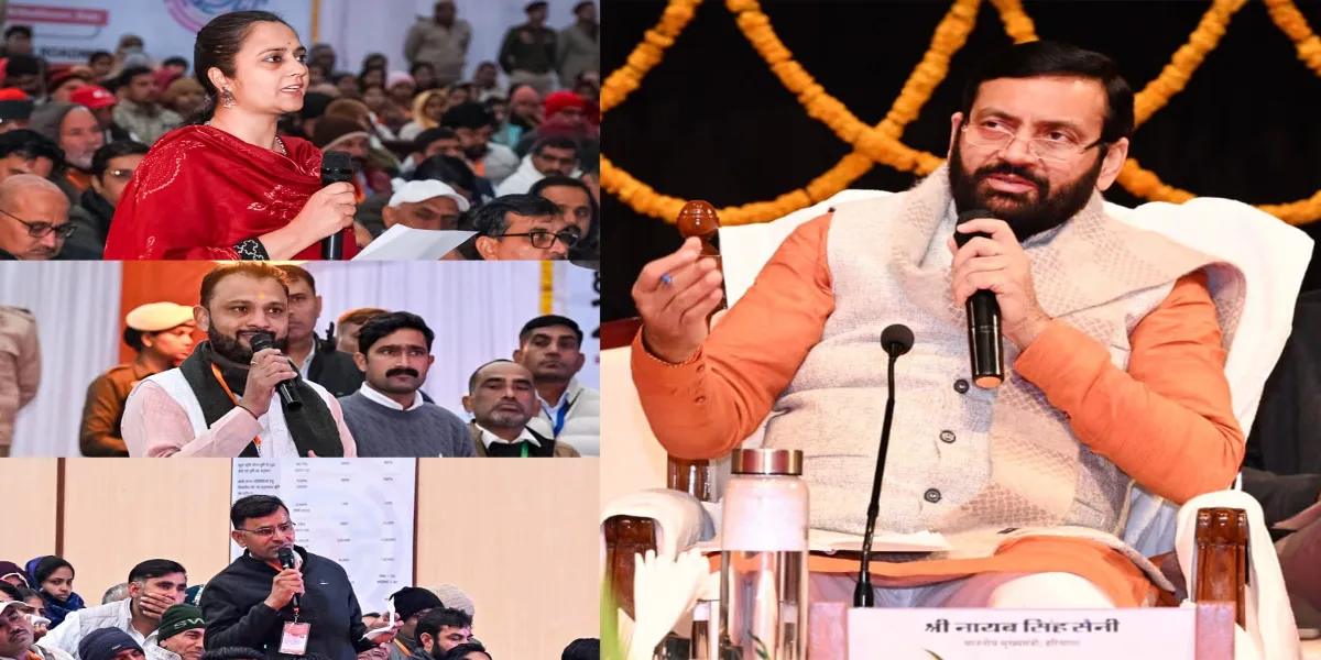 सीएम सैनी ने प्री-बजट कंसल्टेशन बैठक में कृषि विशेषज्ञों, एफपीओ, किसानों से किया संवाद, पिछले बजट में 99 सुझाव किए थे शामिल