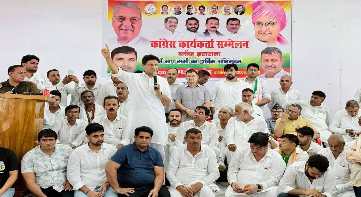 इसराना में कांग्रेस का शक्ति प्रदर्शन, दीपेंद्र हुड्डा बोले- बेरोजगारी और भ्रष्टाचार से जनता परेशान, बदलाव का इंतजार