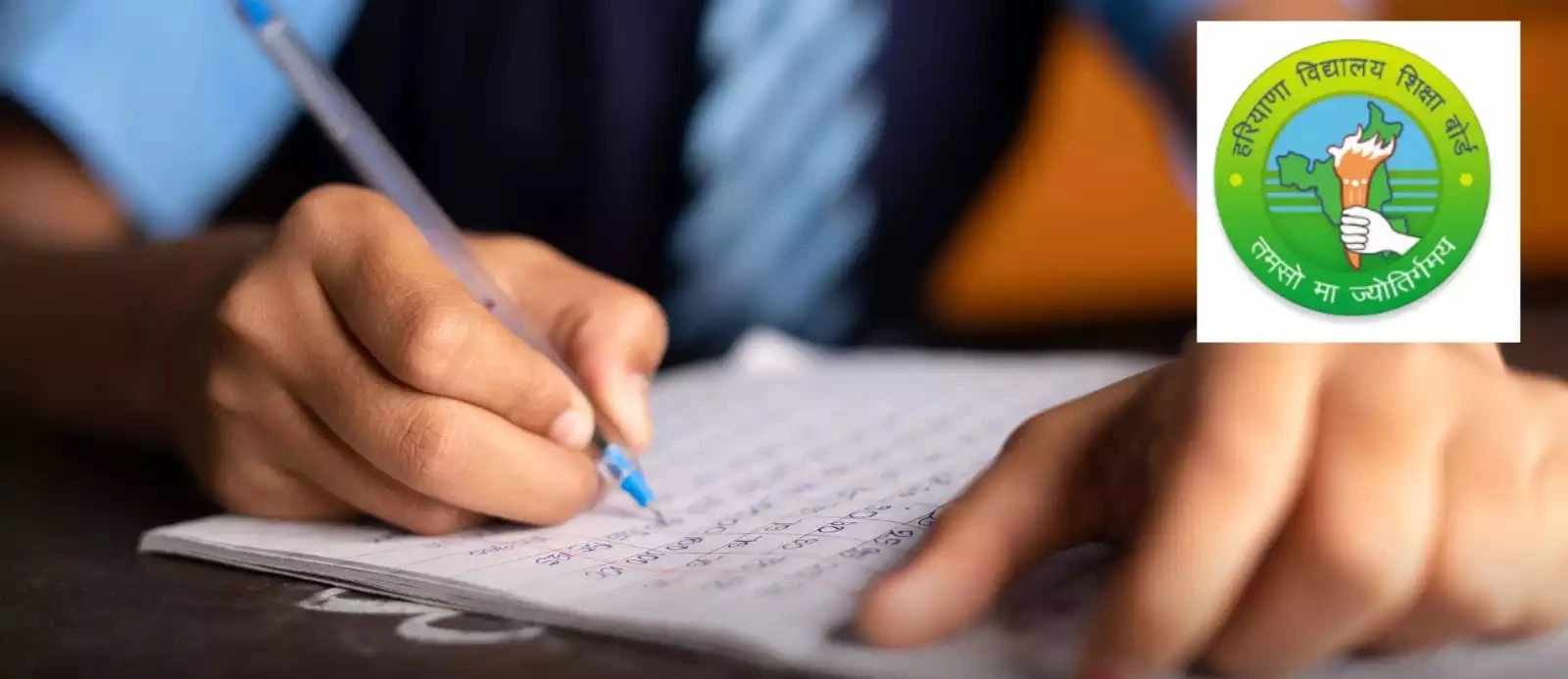 HBSC ने 10th-12th Exam फरवरी-मार्च-2025 के लिए ऑनलाइन आवेदन की बढ़ाई तिथि