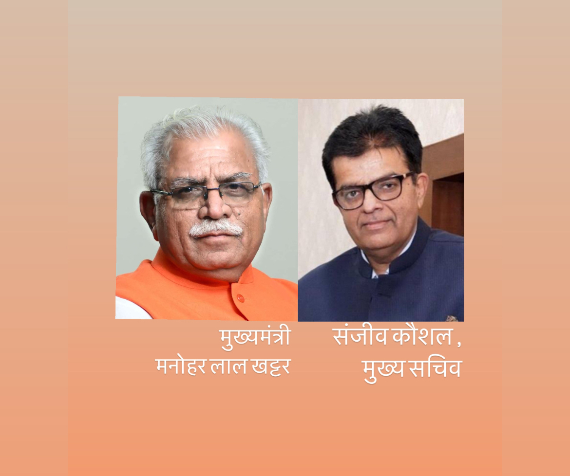 हरियाणा में ग्रुप-डी के खाली पदों का डेटा जुटाने की प्रक्रिया शुरू