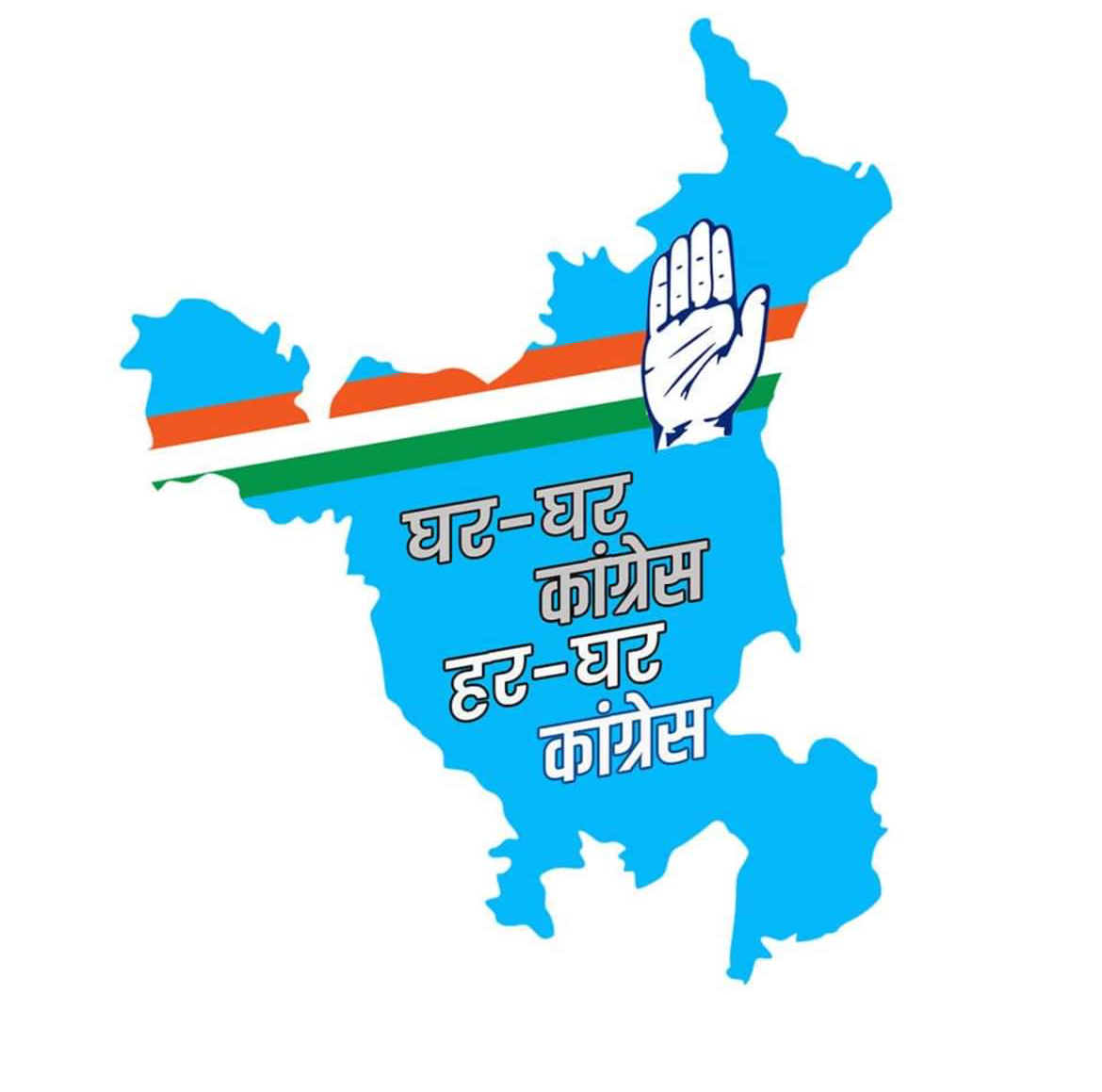 कांग्रेस: चुनाव से पहले नेता चयन की मुश्किलें