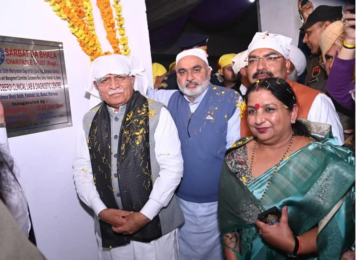करनाल में सनी ओबेरॉय डायग्नोस्टिक सेंटर का उद्घाटन, मनोहर लाल बोले- समाज सेवा ही सच्ची श्रद्धांजलि