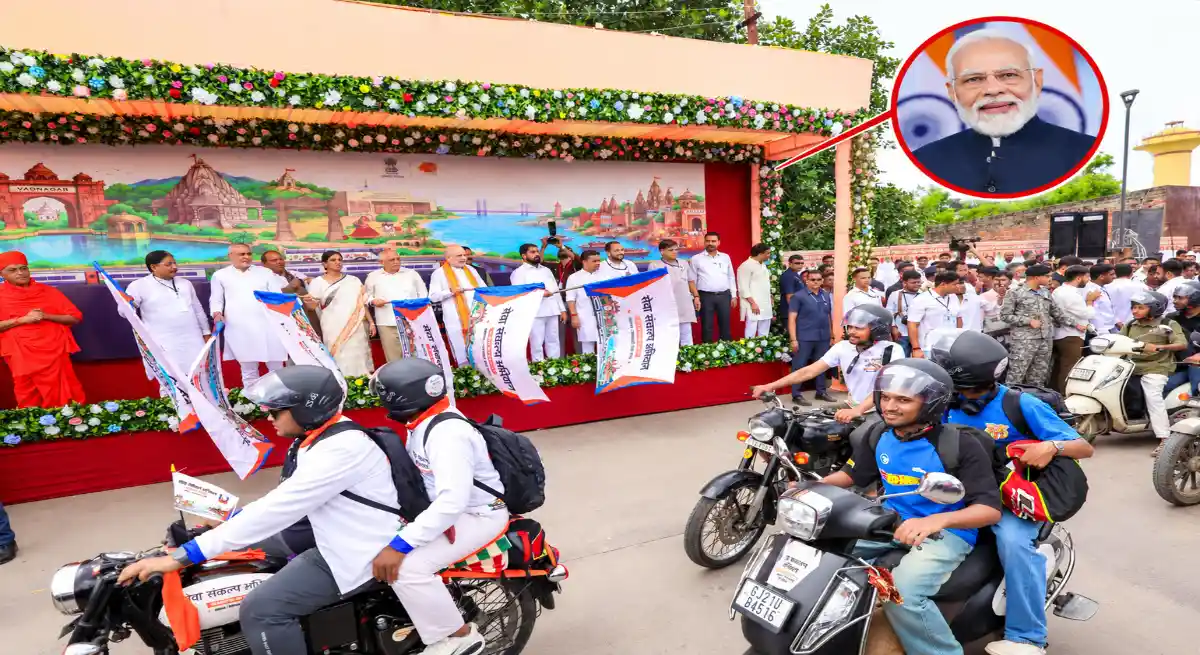 पीएम मोदी के 76वें जन्मदिन पर देशभर में आयोजन, अमित शाह ने वडनगर से रवाना की बाइक यात्रा, 10 राज्यों से गुजरेगी