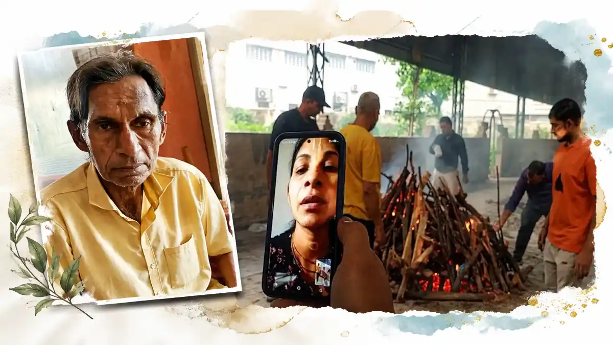 वीडियो कॉल पर देखा पिता का अंतिम संस्कार: मुंबई के कपड़ा व्यापारी का सोनीपत के वृद्धाश्रम में निधन, बेटियों ने 5100 रुपए भेजकर बनाई दूरी