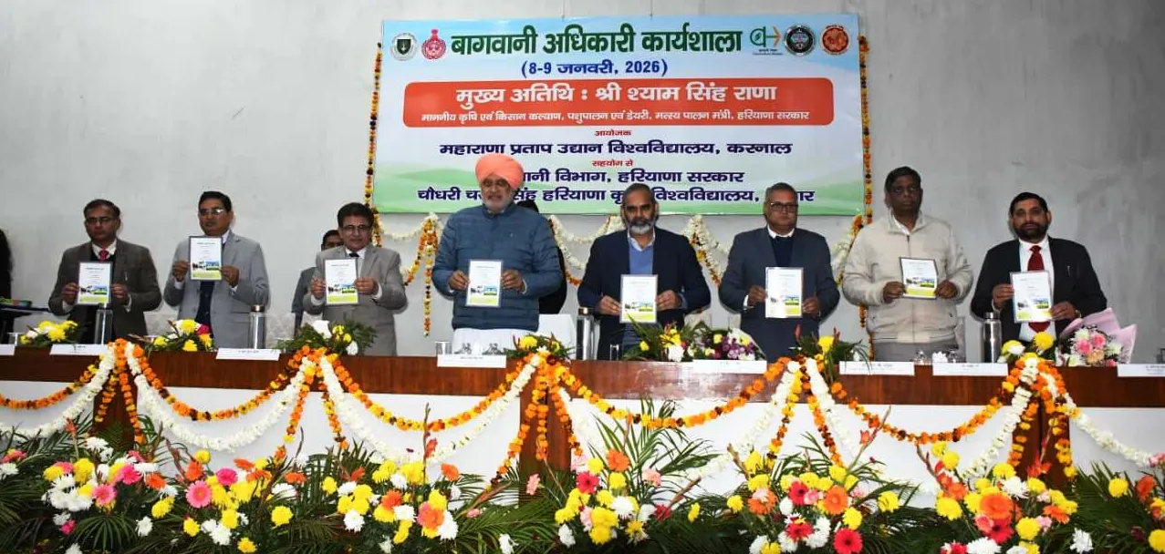 बागवानी अधिकारियों की कार्यशाला में कृषि मंत्री बोले: कृषि-बागवानी क्षेत्र को और सशक्त बनाना समय की मांग